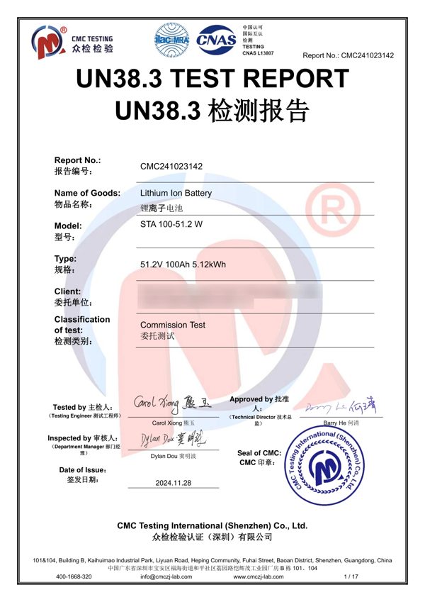 UN38.3 — Lithium battery transport test